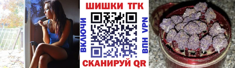 мега как зайти Заволжск Марихуана Bruce Banner